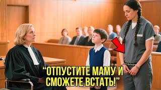 видео: Если Отпустите Мою Маму, Сможете Ходить картинка: Если Отпустите Мою Маму, Сможете Ходить