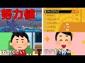 今のポケモンはラクになったな~w