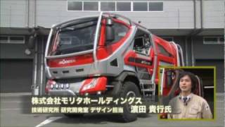MORITAの最新消防車 DVDダイジェストその3