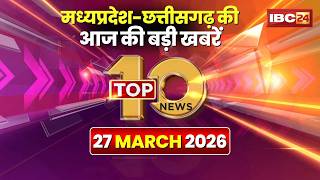 🔴 Top 10 News: The day's 10 biggest news stories from Chhattisgarh and Madhya Pradesh. March 27, ...