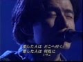 Mr.Children 花はどこへ行った