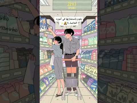 علامات الحب عند الولد