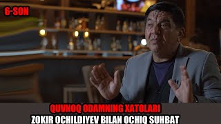 ''Xatolarim'' 6-son // Zokir Ochildiyev qilgan xatolari:  "Onamning aytgan o'gitlari"...