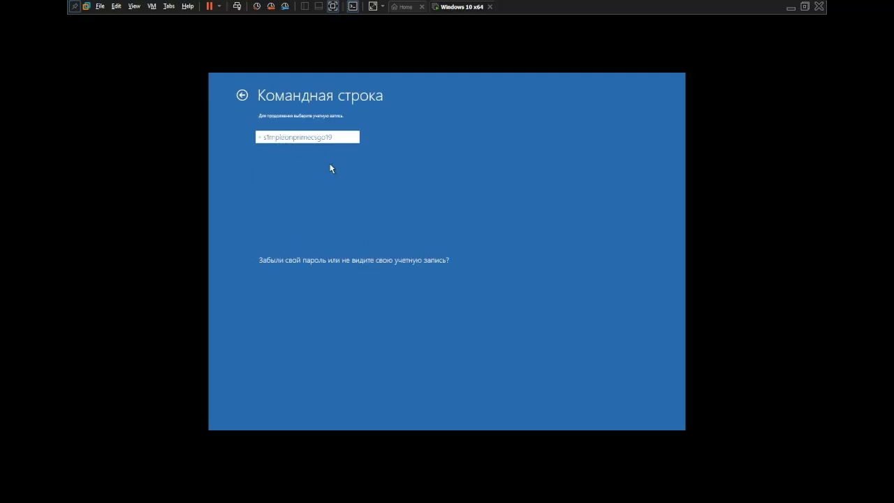 СЛОВИЛ ВИНЛОКЕР ОТ Amp? НЕ БЕДА! Я ТЕБЕ ПОМОГУ ЕГО СНЯТЬ