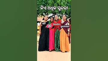 Hansi De Mulmul 🥰😍🌿\ sambalpuri status video | #odia #odiasong #shortvideo #dance #odiashorts #love