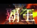 【MAD】ドラゴンボール超/ブロリー 「ゴジータ vs ブロリー」覇王の剣