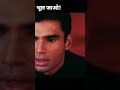 Best Dialogue Of Sunil Shetty In Dhadkan Movie Dhadkan Shilpashetty Sunilshetty 