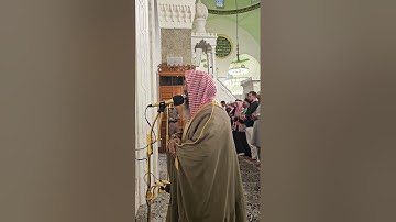 إقامة صلاة المغرب# الخميس 4-6-1446هـ# تلاوة من سورة النازعات# الشيخ أ. د محمد الحجيلي