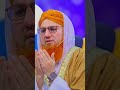 pyare nabi me farmaya bukhar bi #motivation #trending #islamic #islam #uzzu #islamicvideo #viral
