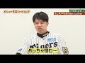 ＃才木浩人　選手『神戸出身！才木のぼっかけオムそばめし弁当』監督・選手コラボグルメ2025