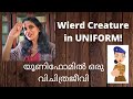 Sreelekha ips 1 weird creature in uniform    1     