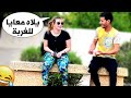 مغربي يطلب الزواج من أجنبية فكانت ردة فعلها ...😱♥️💍 مغربي يطلب الزواج من أجنبية فكانت ردة فعلها ...😱♥️💍