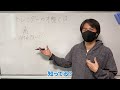 【株トレーダーの才能とは】億トレーダーか、高い勝率か、それとも・・・