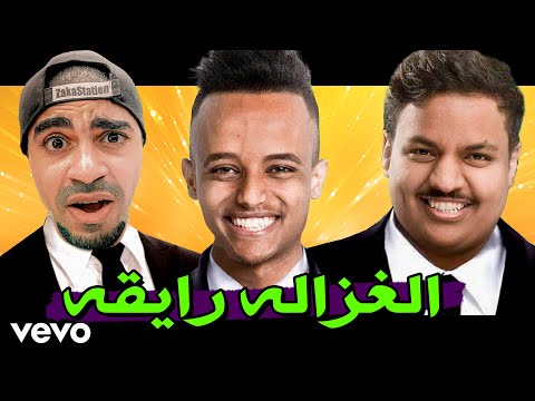 المقطع المحذوف سيد وأبوفله وبندريتا يغنون      