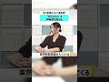 【別の言語が入る”違和感”】「わからない」は神秘性を高める #言葉 #古代 #コンサル #漫才