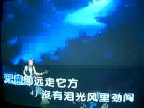 beyond 03 concert (無悔這一生)
