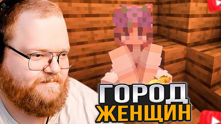 T2x2 ИГРАЕТ в МАЙНКРАФТ / SVINLAND 4 #7