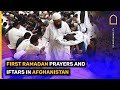 First Ramadan prayers and iftars in Afghanistan