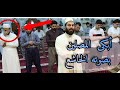 سورة الواقعة بصوت القارئ نورالدين سليم نوري