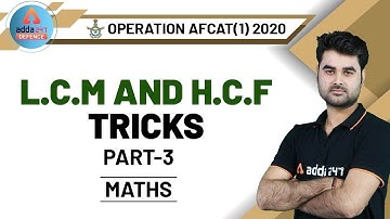 AFCAT 2020 Preparation | Maths | LCM & HCF (Part 3)