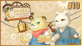【Minecraft】歯車と料理と魔法 #10 豆腐ワールドへ！【with縫衣こすけ】
