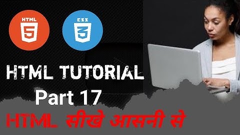 HTML tutorial in hindi part 17 | how to use iframe #viral