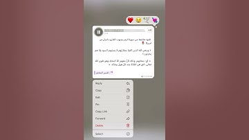 تلاوة خاشعة من سورة الزمر بصوت القارئ دانيال علي من امريكا 🌷