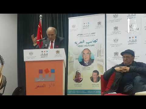 بن طلحة يطلق رصاصات الحب والعشق على مراكش