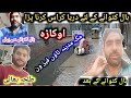 گلیوں میں پانی پانی | نائی کی دکان پر بال کٹوانے گئے | Asif paint &amp; Vlogs