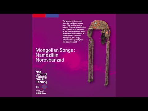 ナムジリーン・ノロヴバンザド = Namdziliin Norovbanzad – モンゴルの