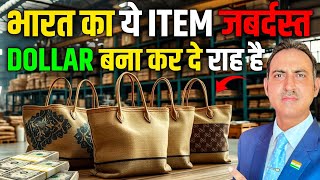 Jute Bag Export Business I Jute Bag Export I Jute Products Rajeevsaini I Jute Ka Business