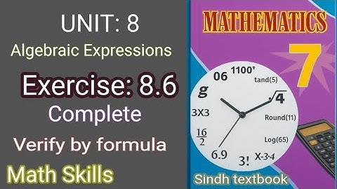 Class 7 Maths | Unit 8 Algebraic Expressions | Ex: 8.6 Complete | Verify by Formula | Math Skills