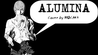 ALUMINA ✶ English Cover【MOCHA】 chords