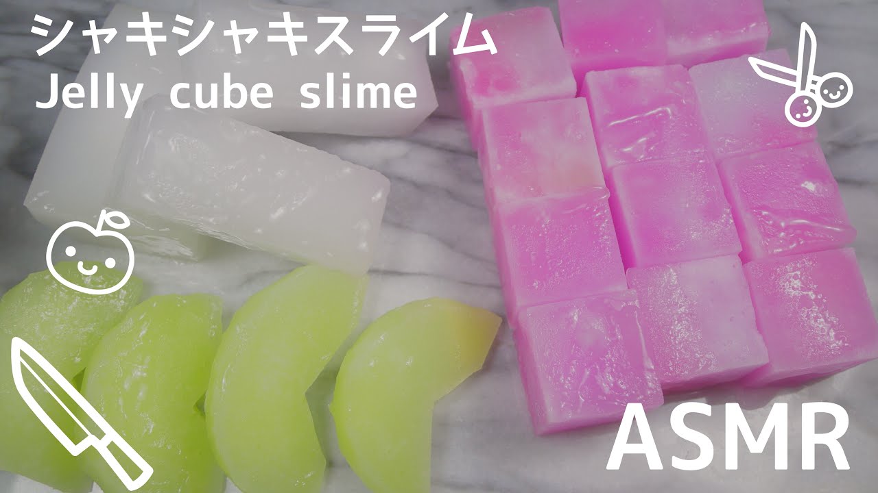 【ASMR】Jelly cube slime Cutting・슬라임・史萊姆・シャキシャキスライムの音フェチ！  【音フェチ】｜SORA MINI