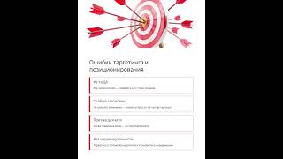 Почему твоя воронка продаж не конвертит?