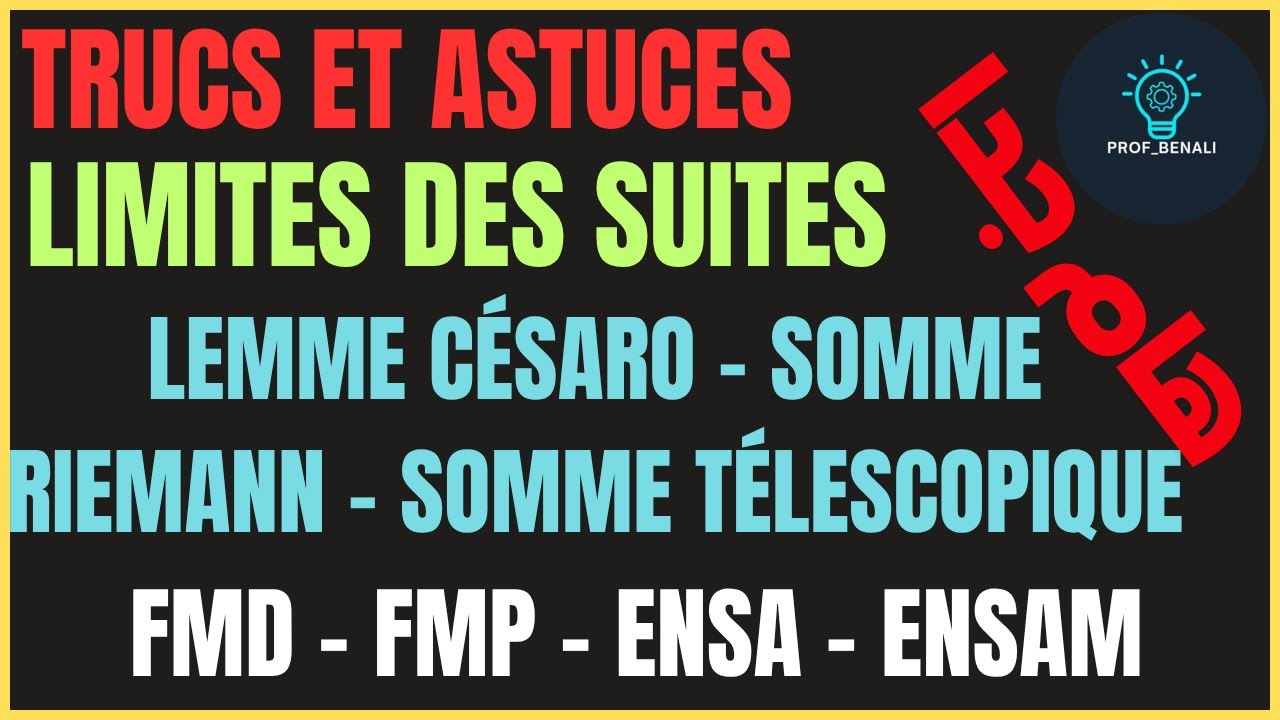 Les trucs et astuces de: Limites des suites - Lemme de Césaro - Somme Reimann et Somme télescopique.