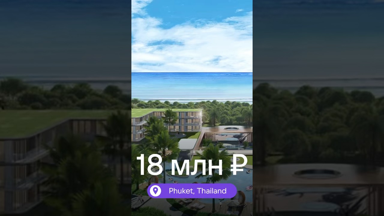 Квартира в AYANA Heights Condo – премиум-резиденция у пляжа Лаян 