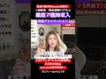 【蠍座限定】※超緊急⚠️預金通帳バグる‼️🎉㊗️臨時収入💰タロット🔮開運アファメーション‼️まさか巨万の富‼️人生逆転🎊#タロット #潜在意識 #リーディング #５月の運勢 #蠍座