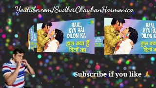 Haal Kya Hai Dilon Ka  Harmonica Cover  karaoke Version  Sudhir Chauhan 
