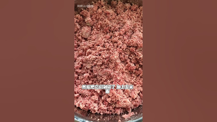 霸气牛肉丸子狗饭