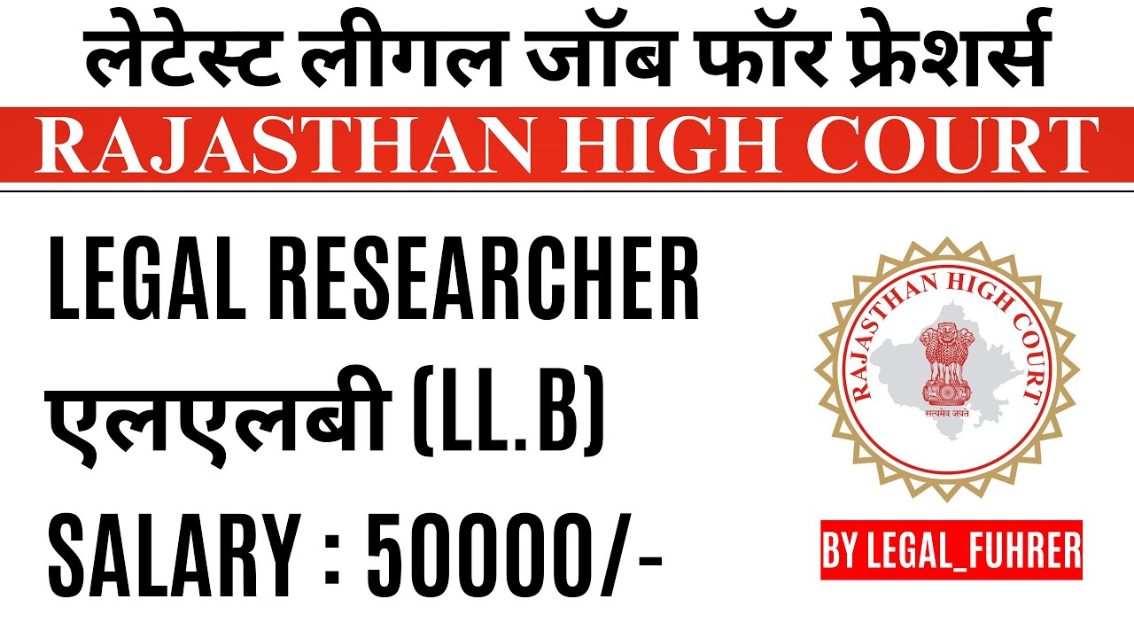 LEGAL RESEARCHER VACANCY IN RAJASTHAN HIGH COURT LEGAL JOB FOR