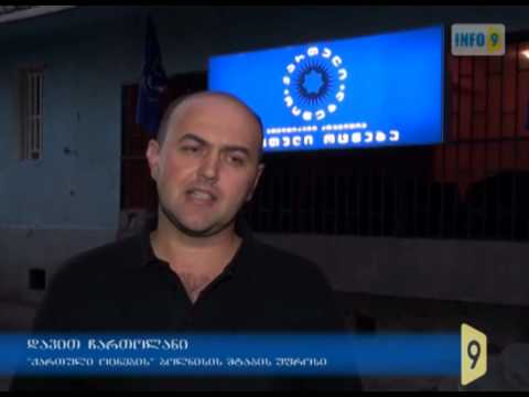 დაბა კაზრეთში