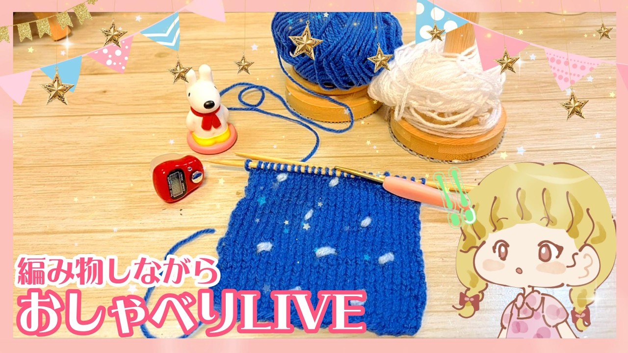 Archive Members Only] Live Crafting Session with Lisa and Gaspard