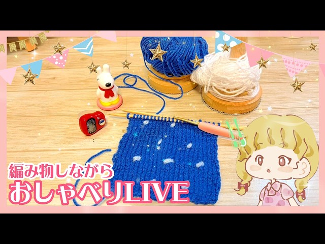 Archive Members Only] Live Crafting Session with Lisa and Gaspard