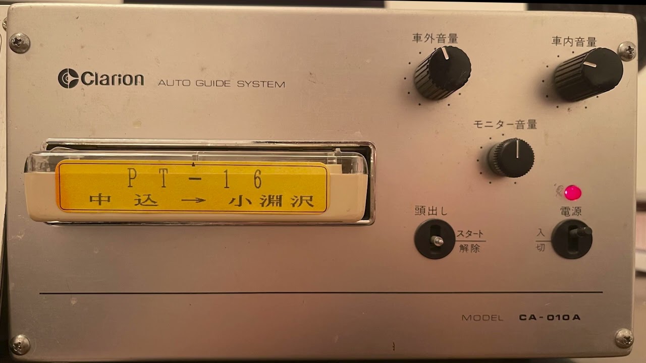 小海線【車内放送テープ】PT-16快速 中込→小淵沢 - YouTube