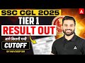 SSC CGL Result 2025 Out | SSC CGL Tier 1 Result 2025 | SSC CGL Cut Off 2025 | By Navdeep Sir