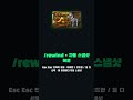 AI 실수 한 줄로 되돌리기 /rewind - 시간 되감기 #Shorts
