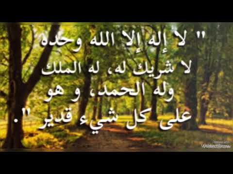 الكلم الطيب لشيخ الإسلام ابن تيمية