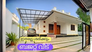 17 Lakh Budget Home || Building Designers || Episode 42