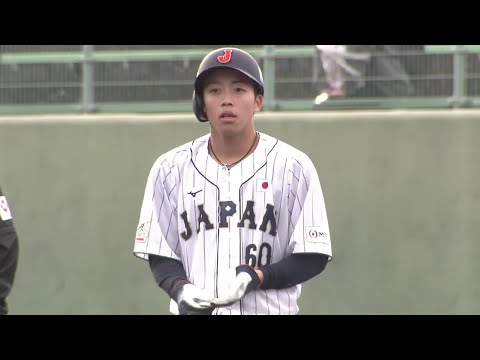 侍ジャパン宮崎秋季キャンプ2023 2023年11月10日